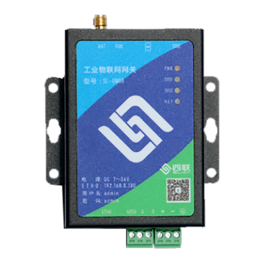 邊緣計算網關SL-GW08